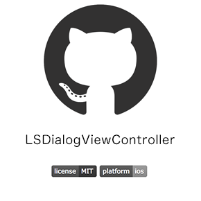 lsdialogviewcontroller
